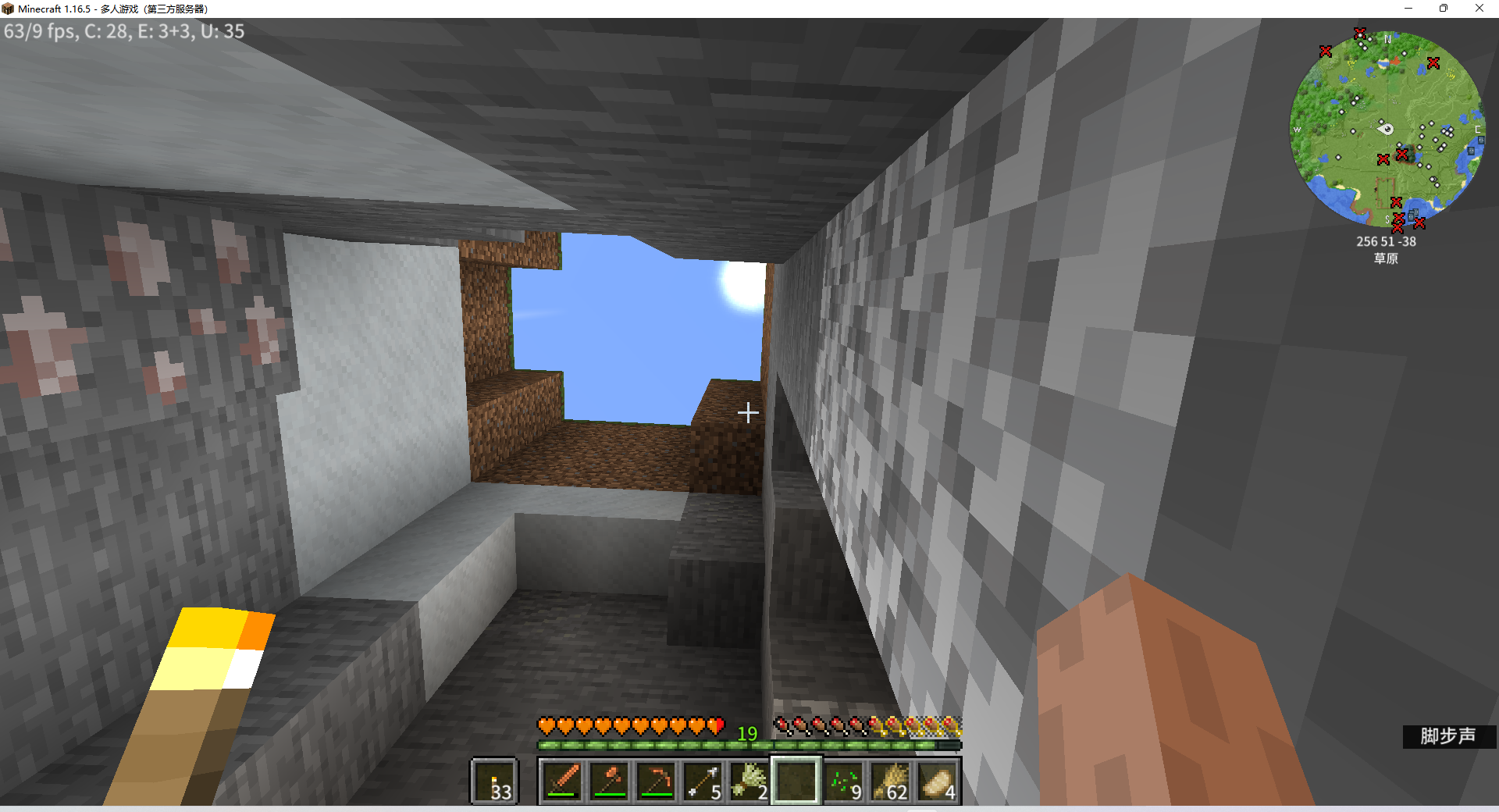 Bgm 1 16 5 1 12 2 大型 科技 Ae2 匠魂 真实 石油危机 整合包发布 Minecraft 我的世界 中文论坛 手机版 Powered By Discuz