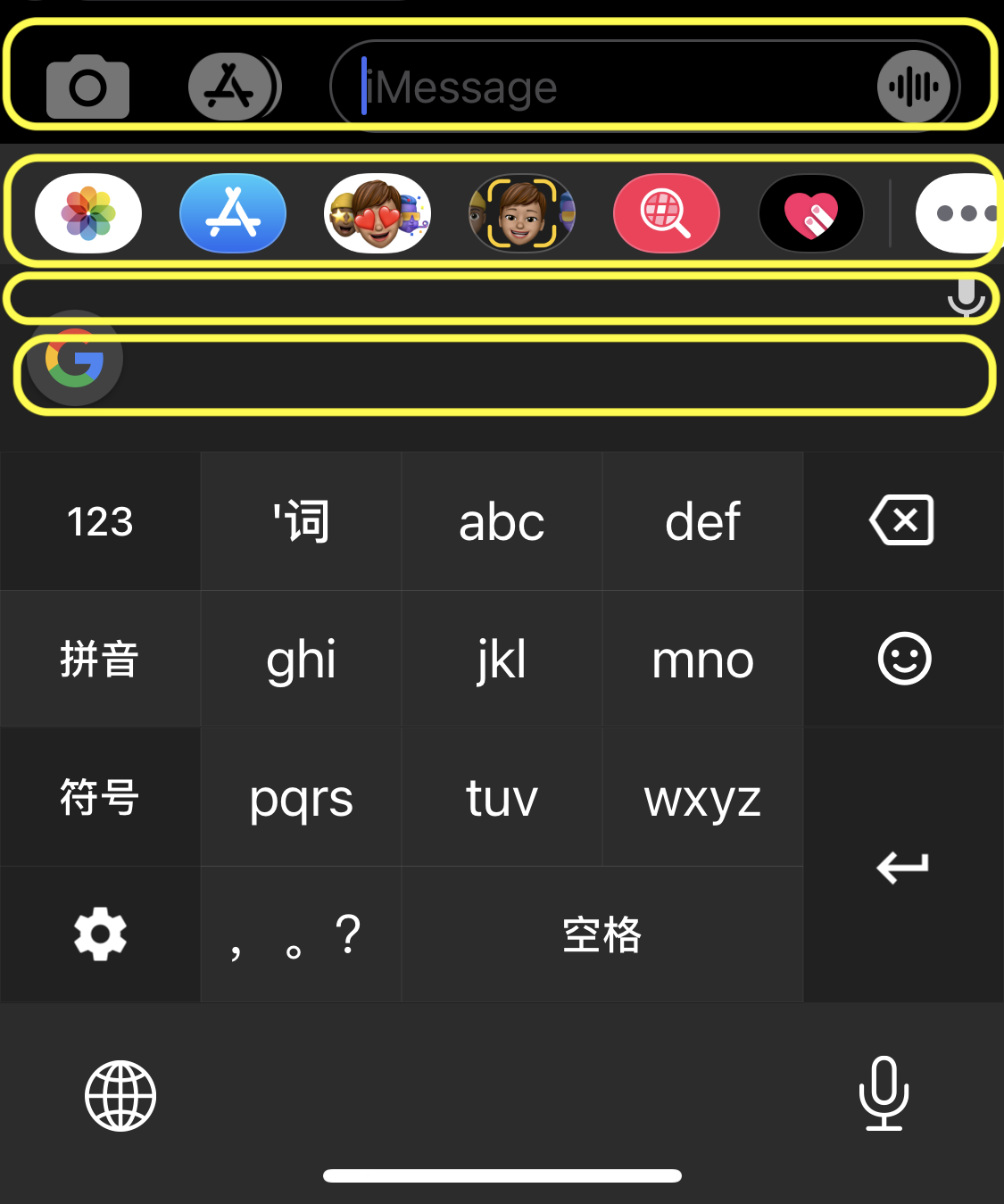 Gboard.png