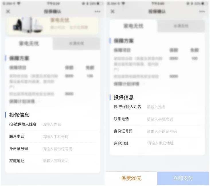 微信 H5 页面前端开发,大多数人都会遇到的几个兼容性坑