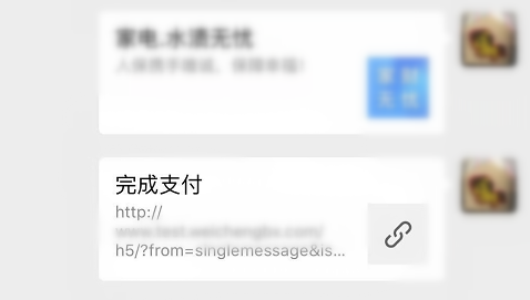 微信 H5 页面前端开发,大多数人都会遇到的几个兼容性坑