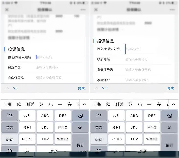 微信 H5 页面前端开发,大多数人都会遇到的几个兼容性坑