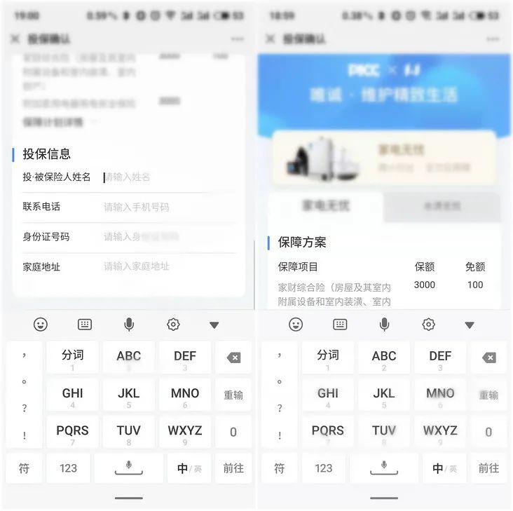 微信 H5 页面前端开发,大多数人都会遇到的几个兼容性坑