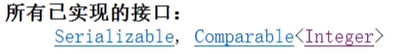 已实现的接口.png