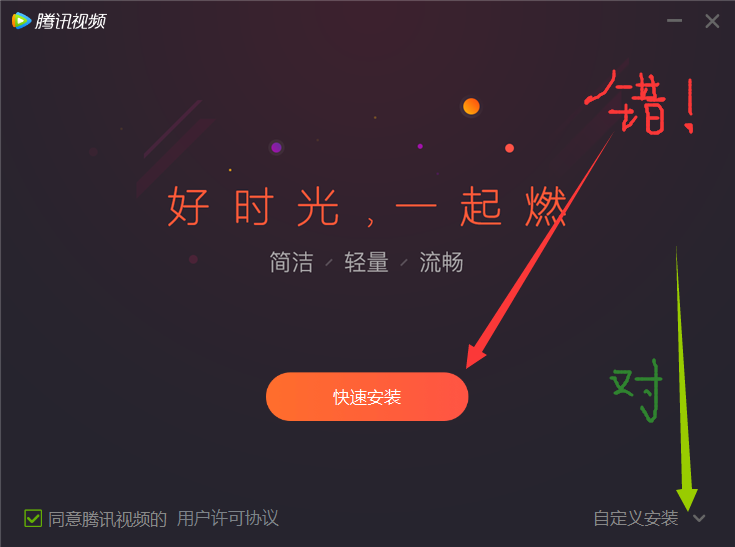 QQ图片20210801153229.png