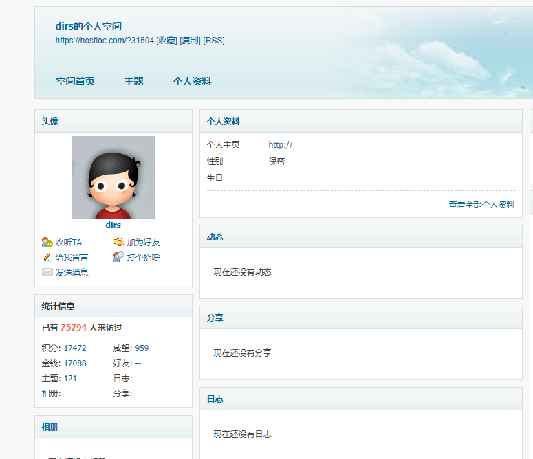 【曝光骗子】甲骨文德国账号被密码找回-风花雪悦-谷姐靓号网
