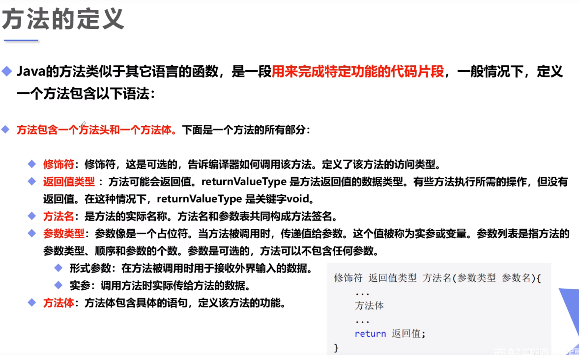 image-20210804042754928