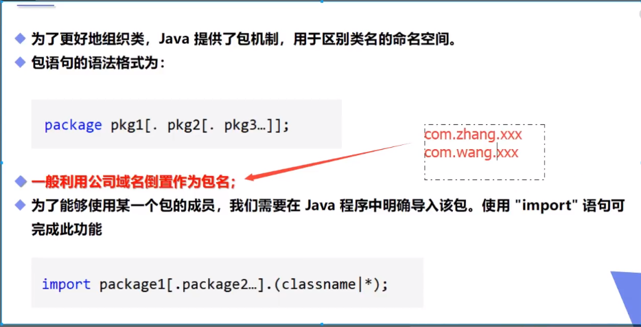 image-20210801161656677
