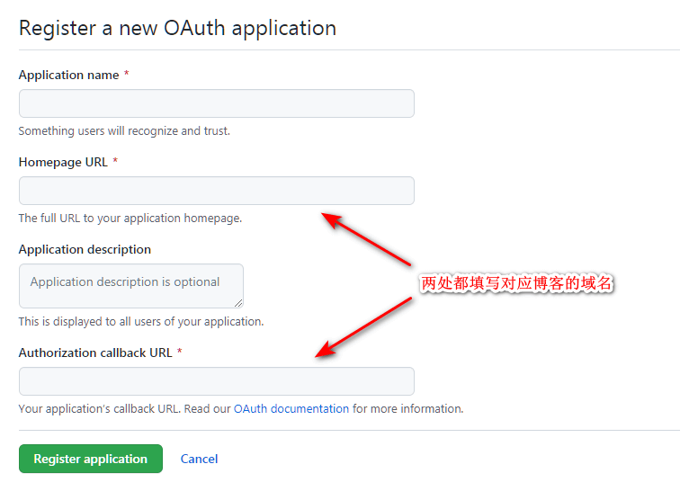 创建 OAuth Application 界面