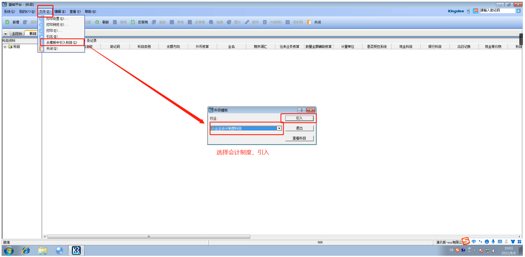 enter description here