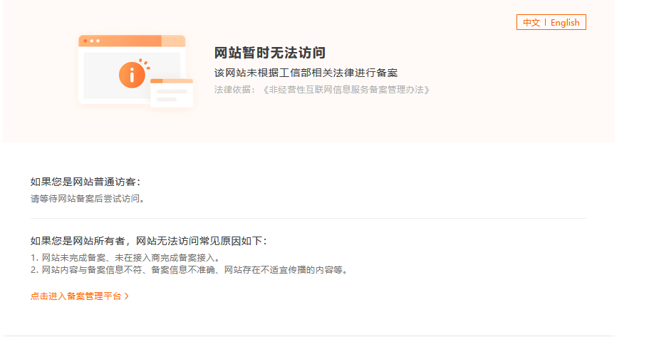 image-20210806105706361