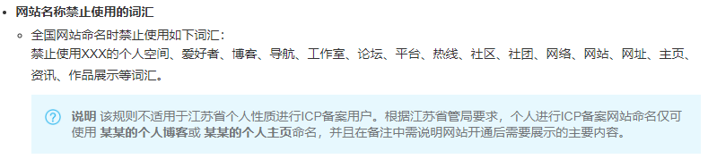 image-20210806110739249