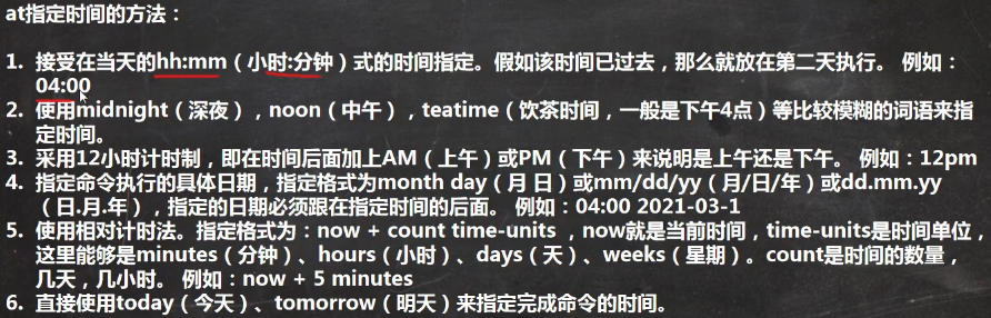 image-20210807195234822