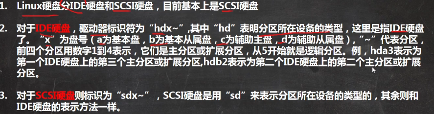 image-20210807210122329