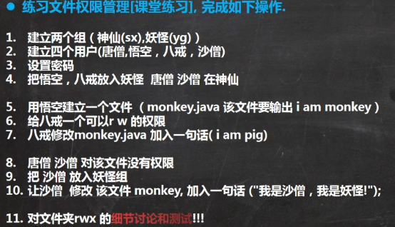 image-20210807155359173