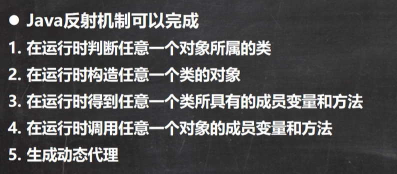 image-20210504214623691