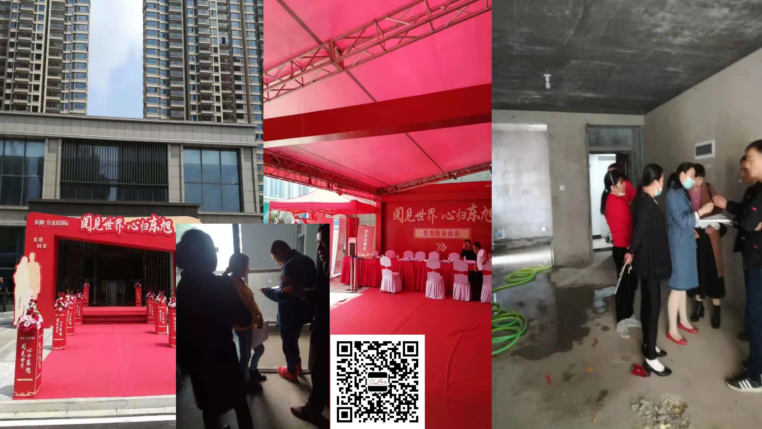 勤俭美验房案例分享-阅见世界，心归东旭