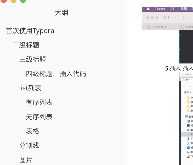 image-20210810115551795