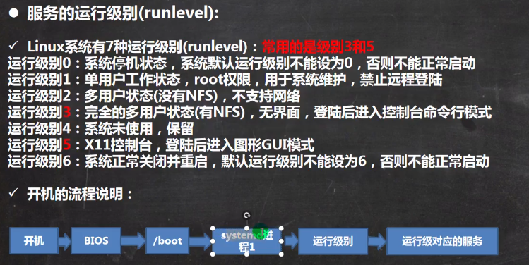 image-20210814112347858