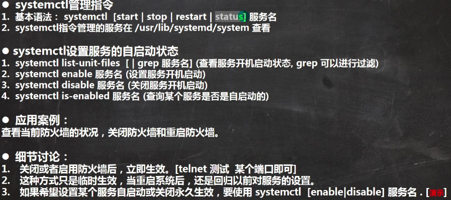 image-20210815173653288