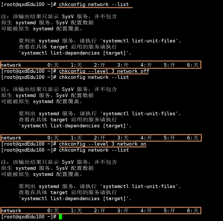 image-20210815173052325