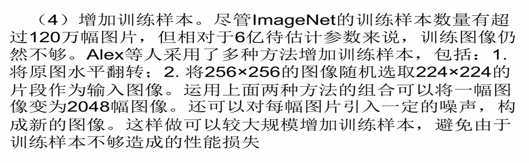 image-20210815170738702