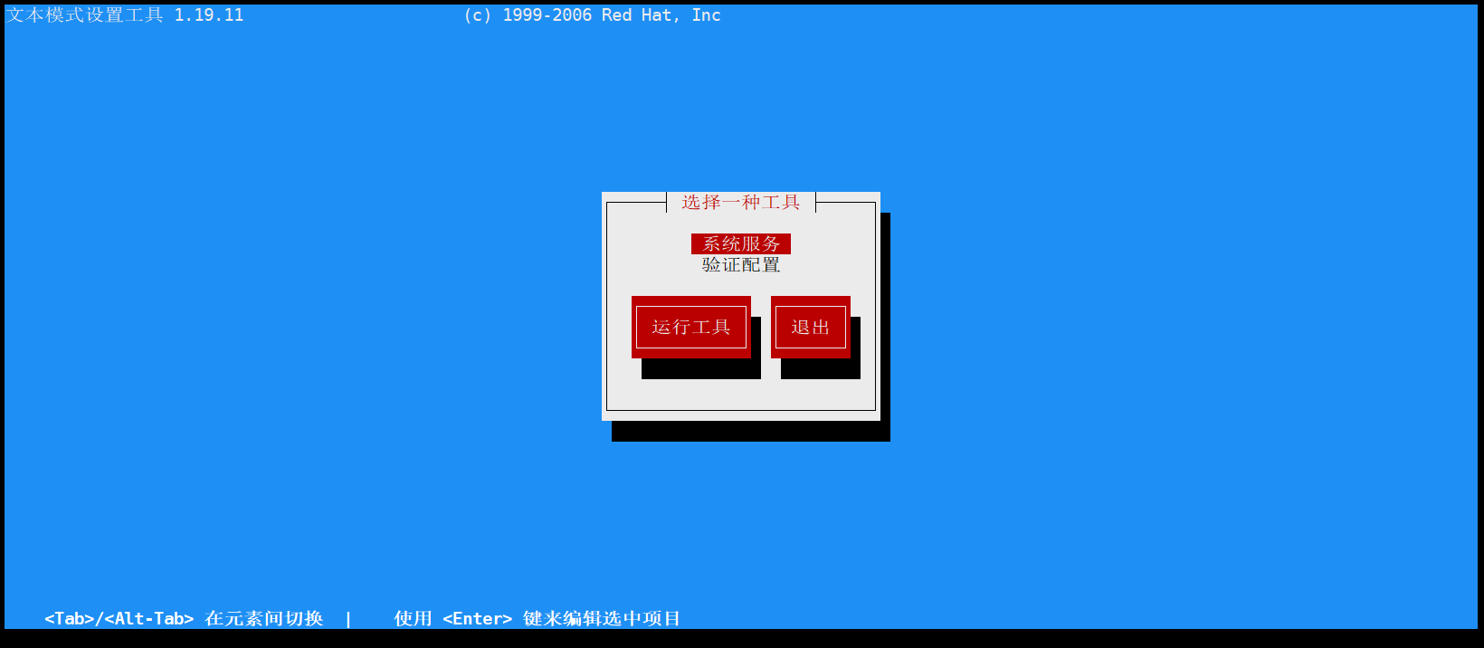 image-20210814112143084