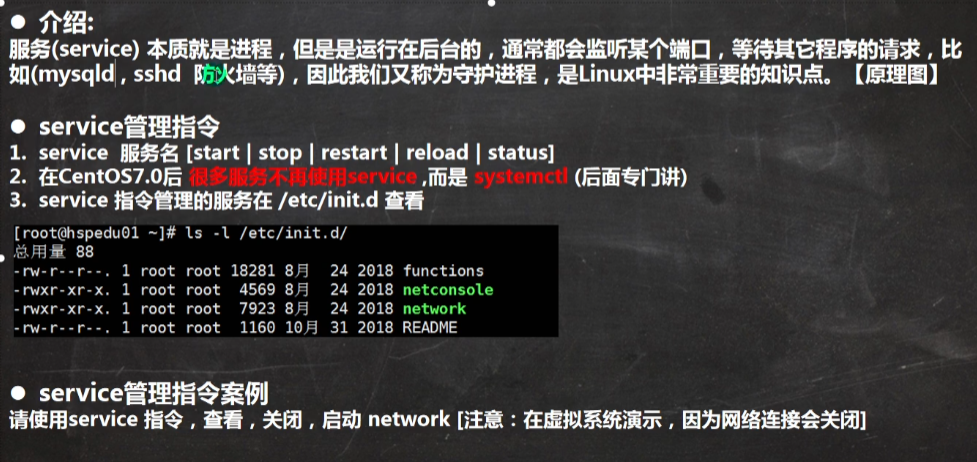 image-20210813163455677