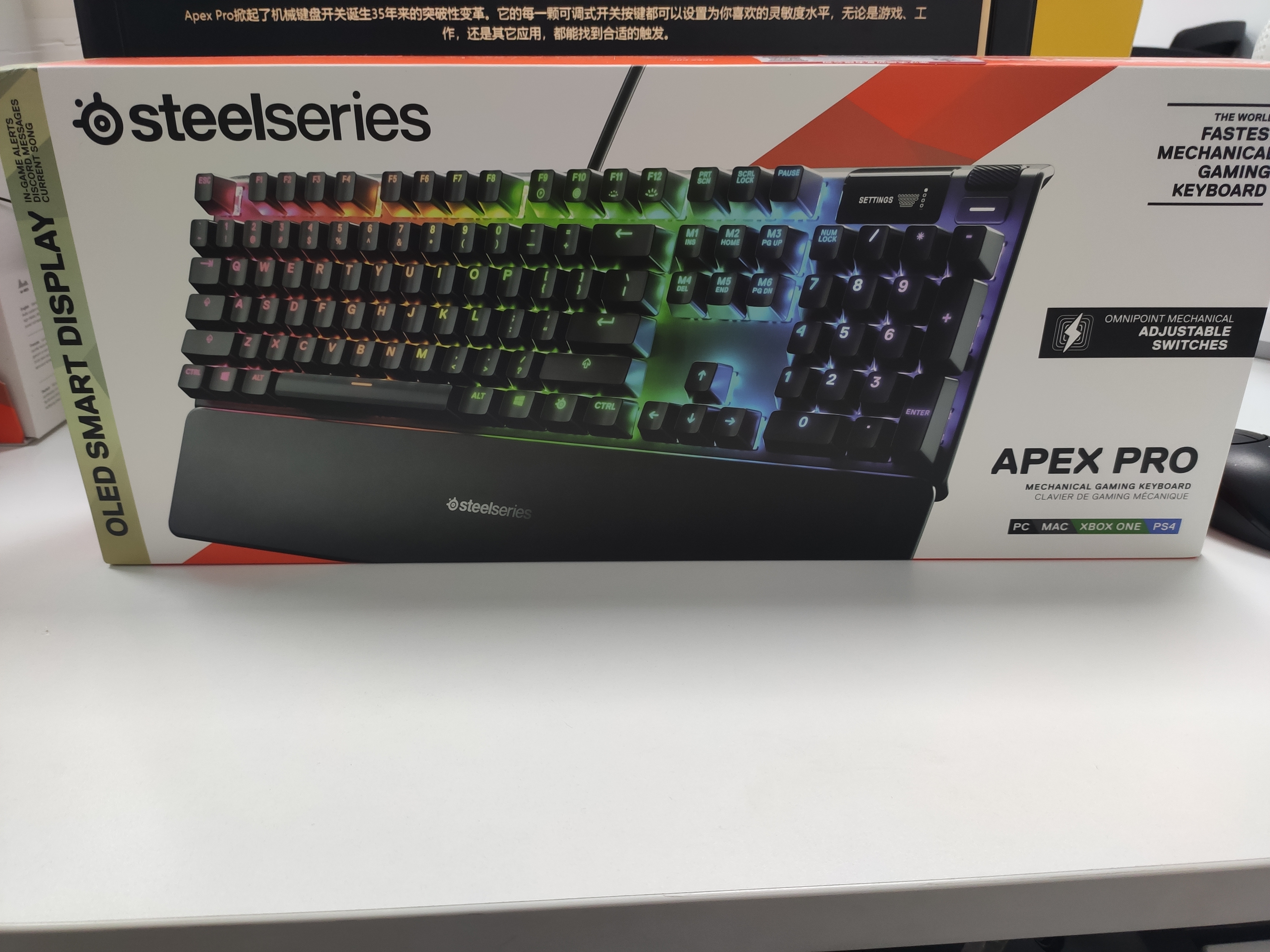 SteelSeries（赛睿）顶级游戏键盘Apex Pro-体验分享