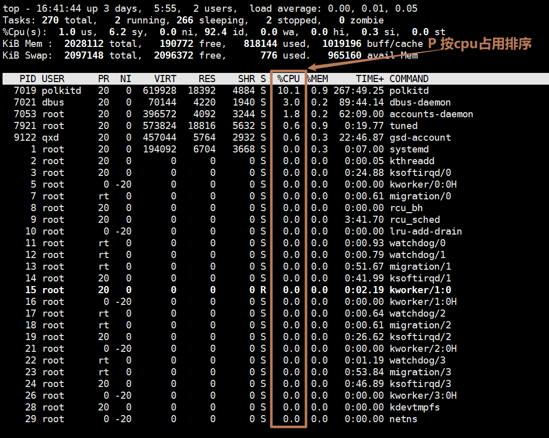 image-20210817164228136