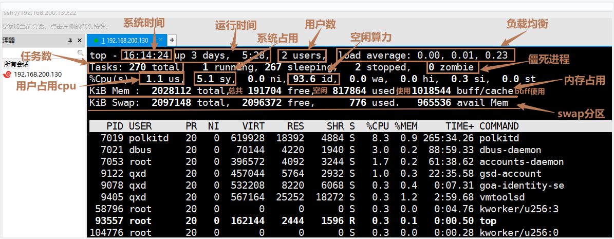 image-20210817163614260