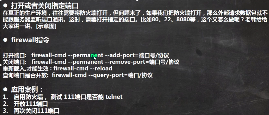 image-20210817154717038