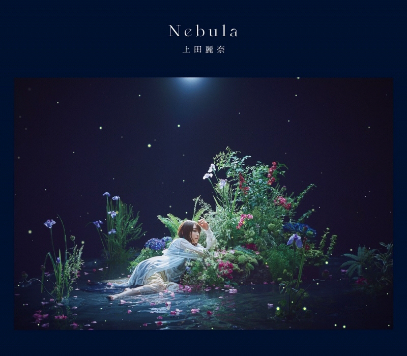 [2021.08.18] 上田麗奈 2ndアルバム「Nebula」[FLAC 96kHz/24bit]插图icecomic动漫-云之彼端,约定的地方(´･ᴗ･`)
