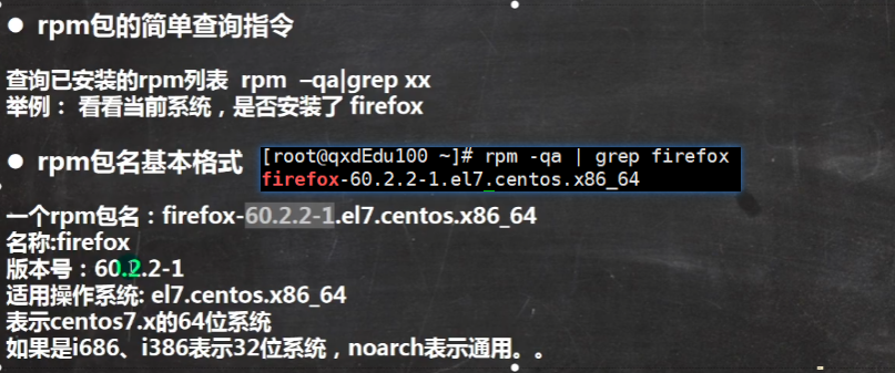 image-20210817171436981