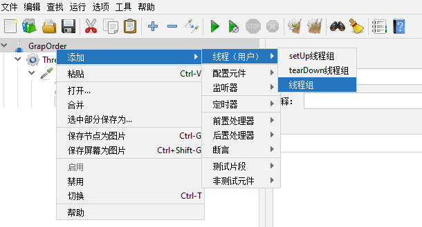 image-20210818195517502