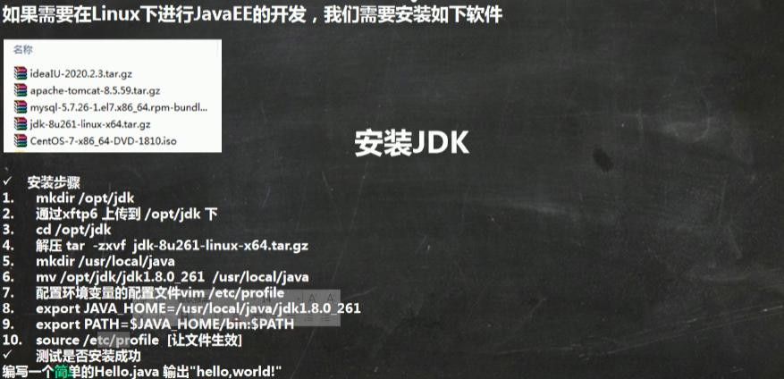 image-20210818210412643