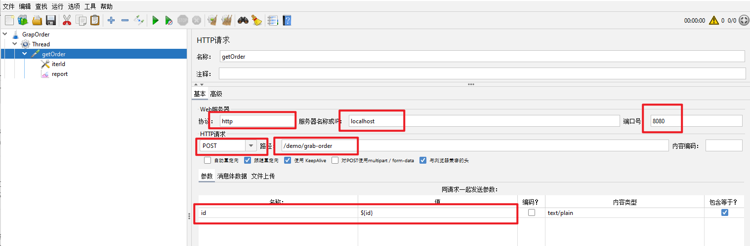image-20210818200759281