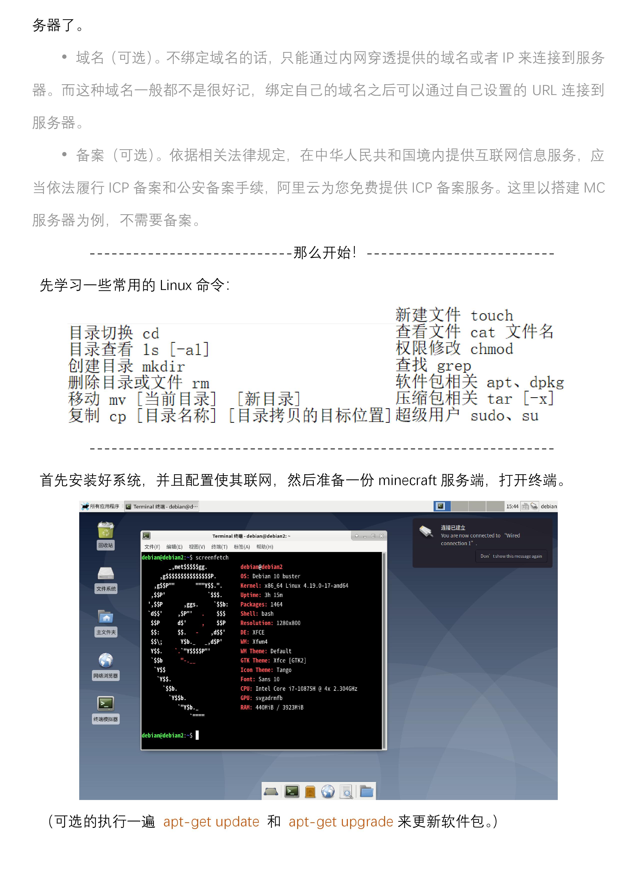 web授课-page-002.jpg