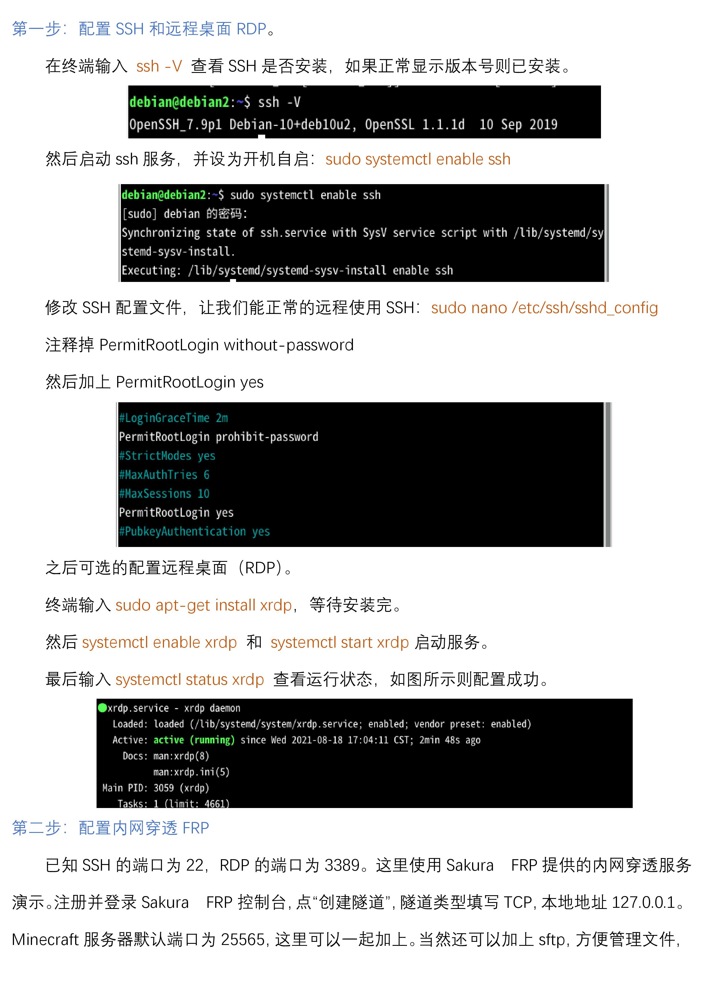 web授课-page-003.jpg