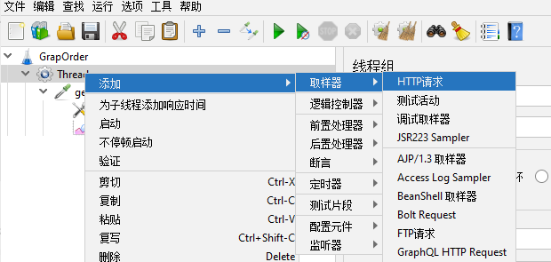 image-20210818195538542