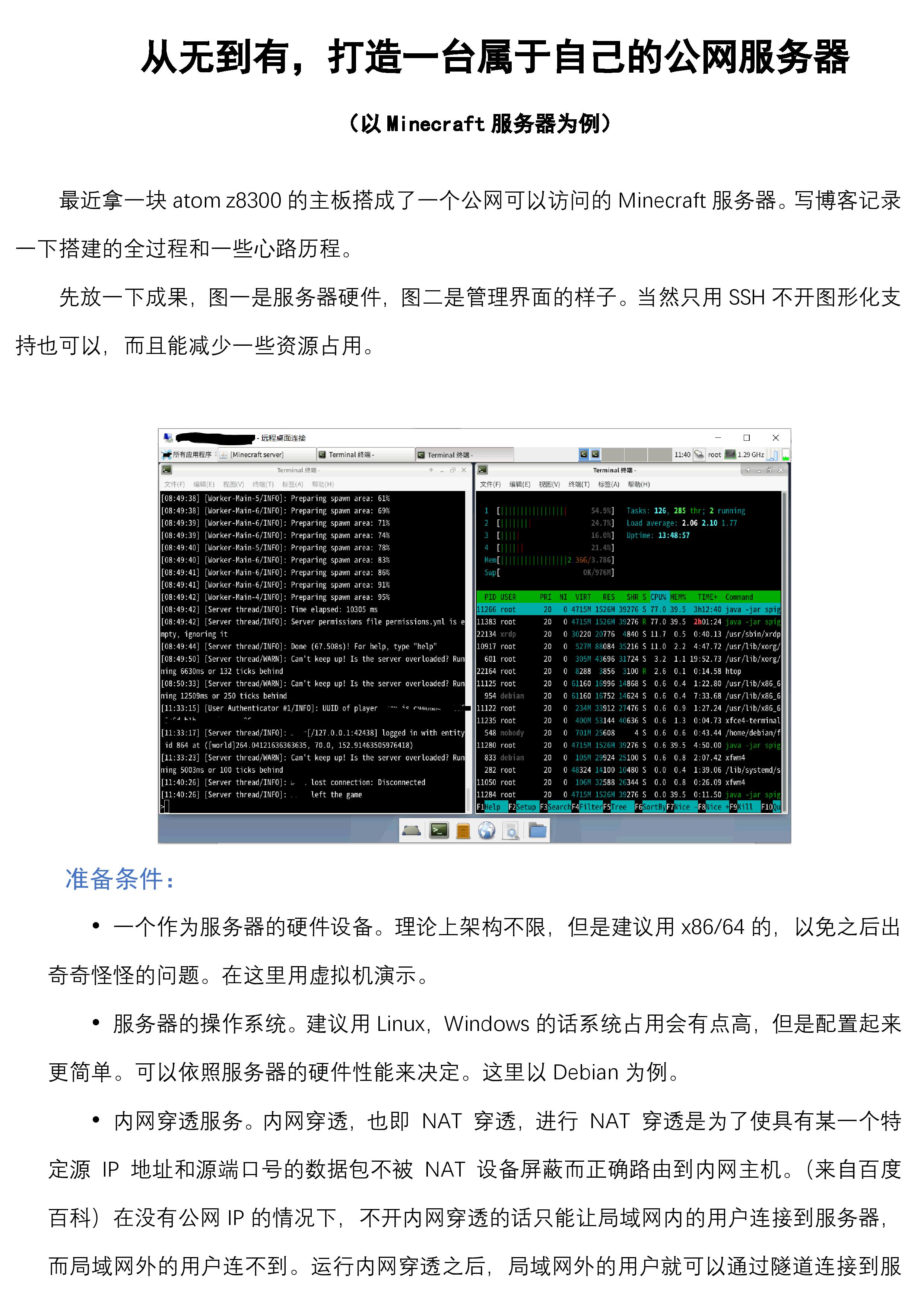 web授课-page-001.jpg