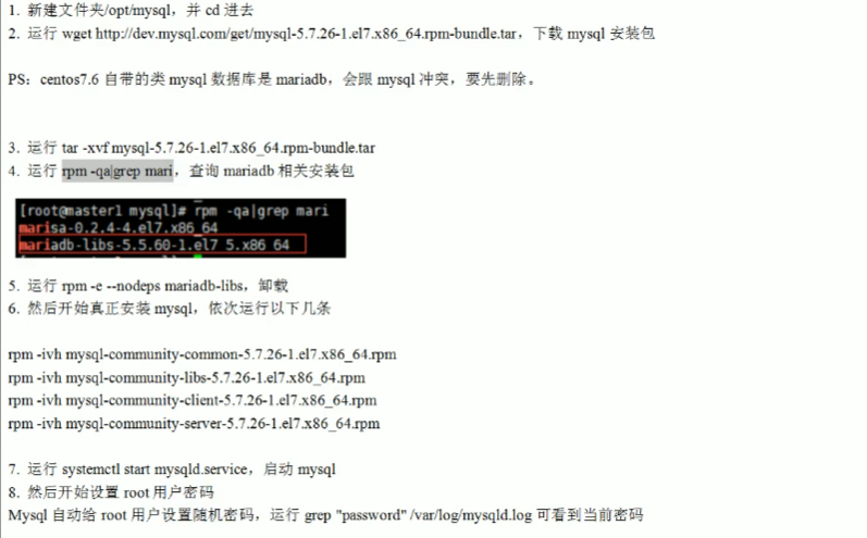 image-20210819120358837