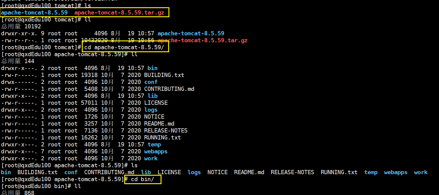 image-20210819110928534