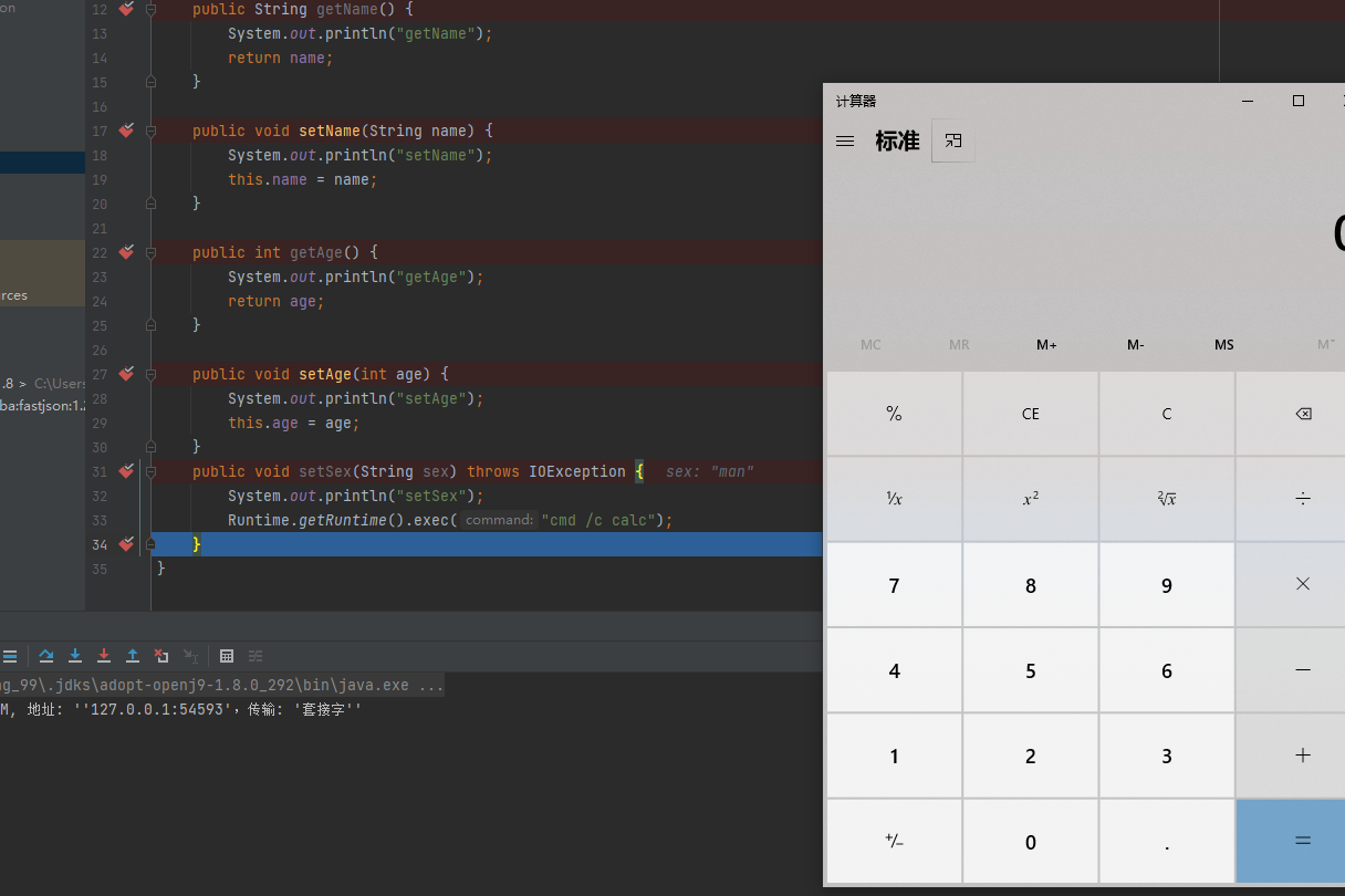 fastjson1.2.22-1.2.24 - 图14