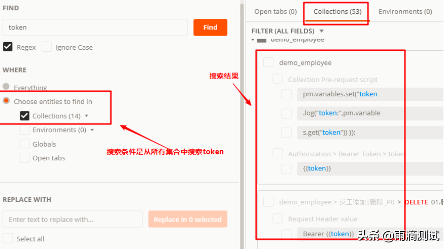 一文带你全面解析postman工具的使用（效率篇）