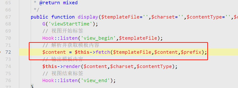 CTFSHOW-ThinkPHP - 图7