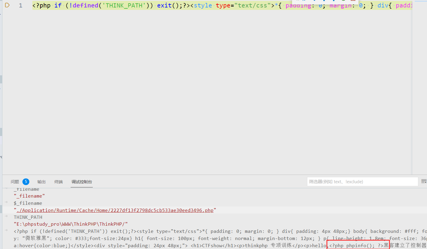 CTFSHOW-ThinkPHP - 图14