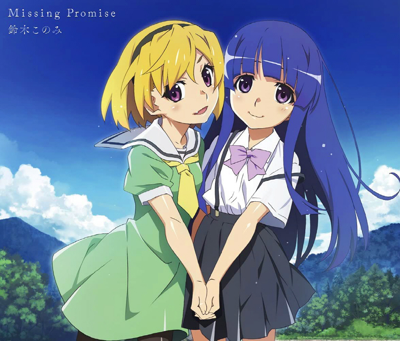 [2021.08.25] TVアニメ「ひぐらしのなく頃に 卒」EDテーマ「Missing Promise」／鈴木このみ [MP3 320K]