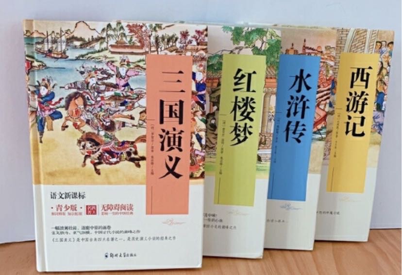 五年级学生四大名著阅读情况调查问卷