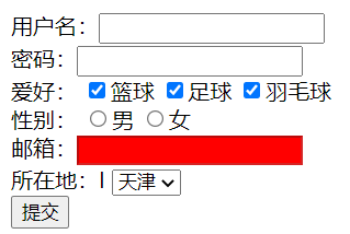 02-jQuery选择器 - 图21