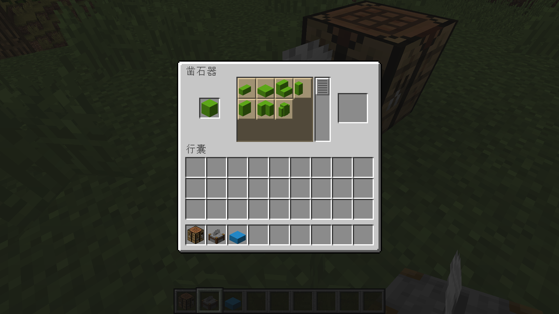 扩展方块形状 (Extended Block Shapes) MC百科最大的Minecraft中文MOD百科